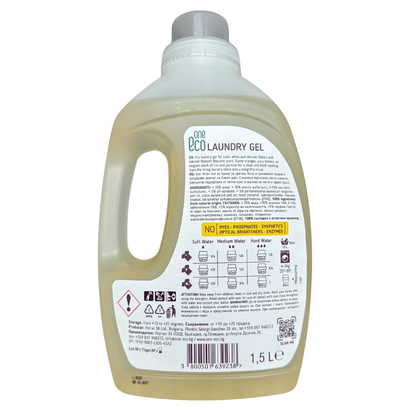 OneEco Течен гел за пране 1.5l - Сияен цвят - Image 2