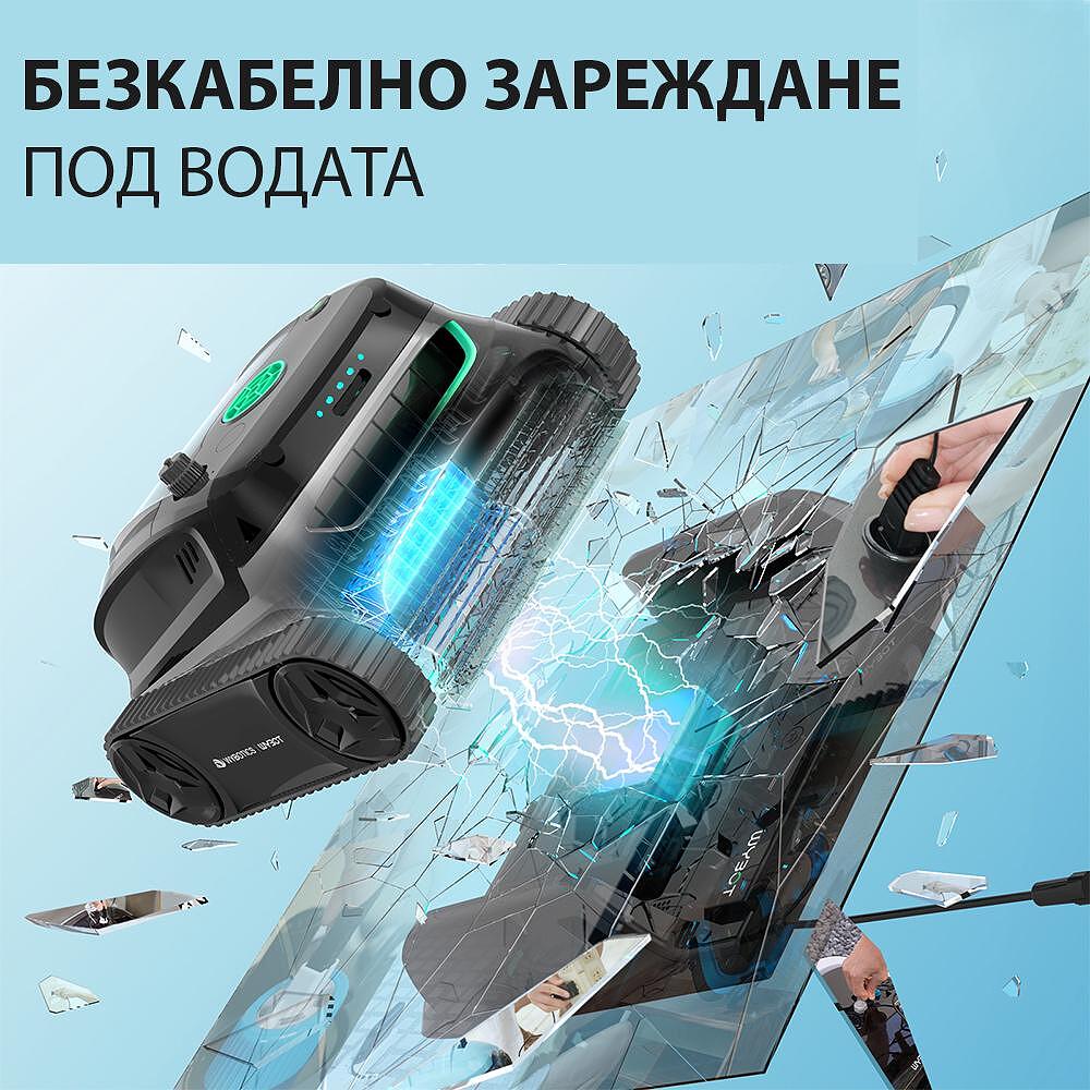 Безкабелен робот за басейни със зарядна станция и двойна филтрация Wybot S2 Pro - Image 13