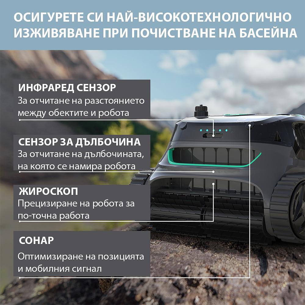 Безкабелен робот за басейни със зарядна станция и двойна филтрация Wybot S2 Pro - Image 14