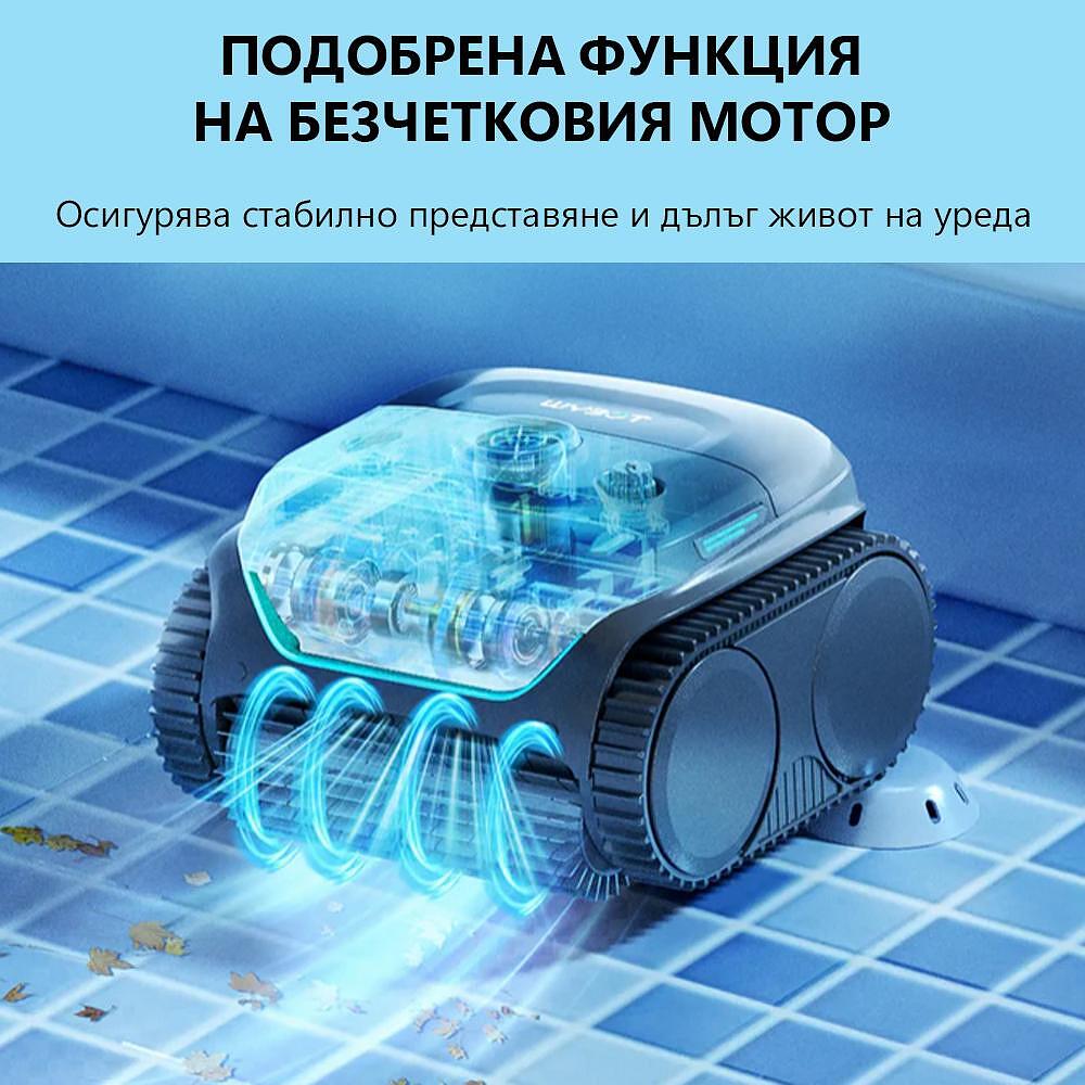 Безкабелен робот за басейни с двойна филтрация Wybot C2 - Image 6