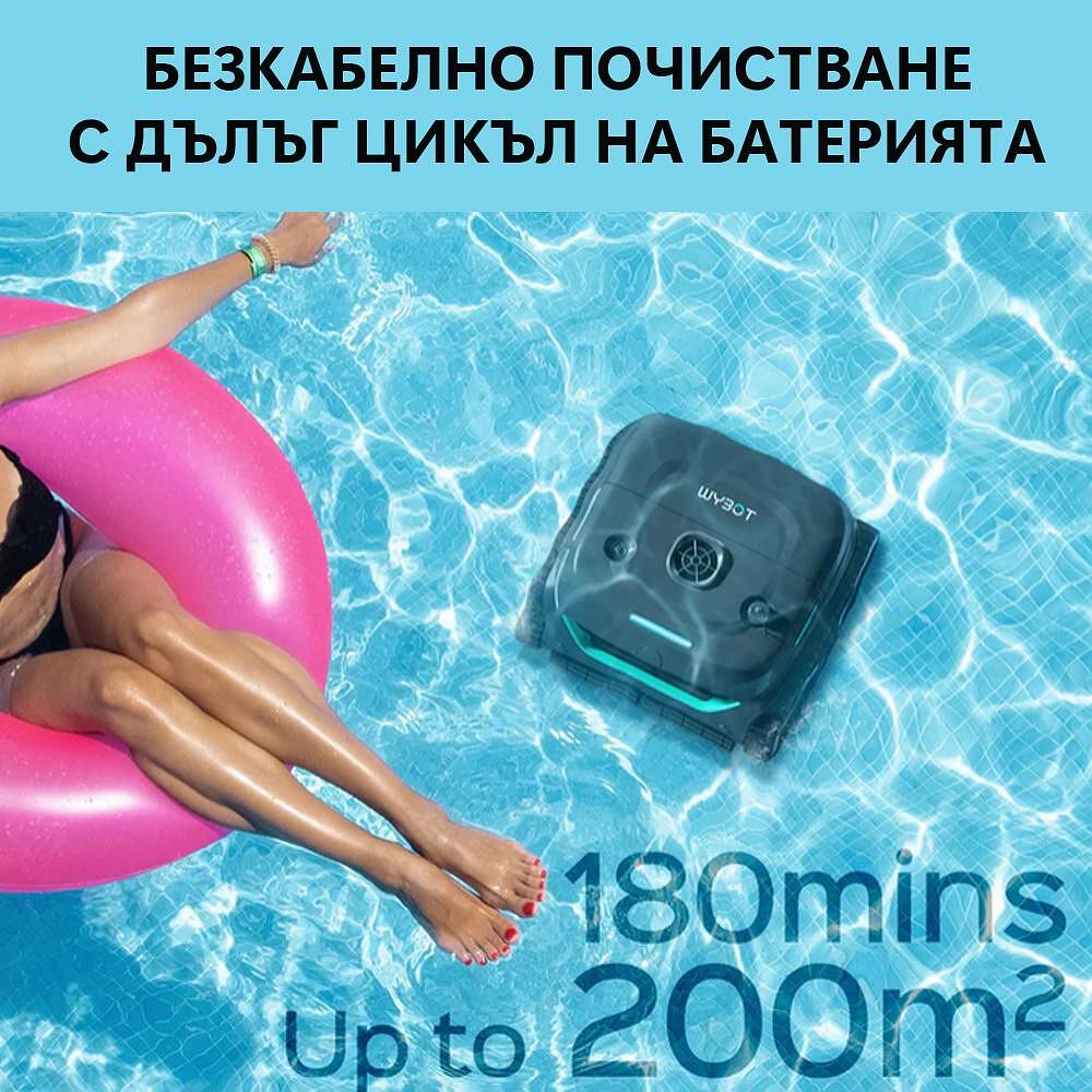 Безкабелен робот за басейни с двойна филтрация Wybot C2 - Image 2