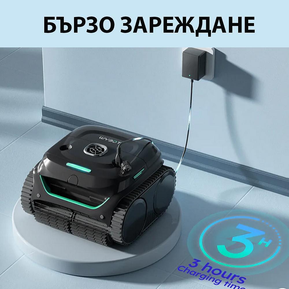 Безкабелен робот за басейни с двойна филтрация Wybot C2 - Image 4