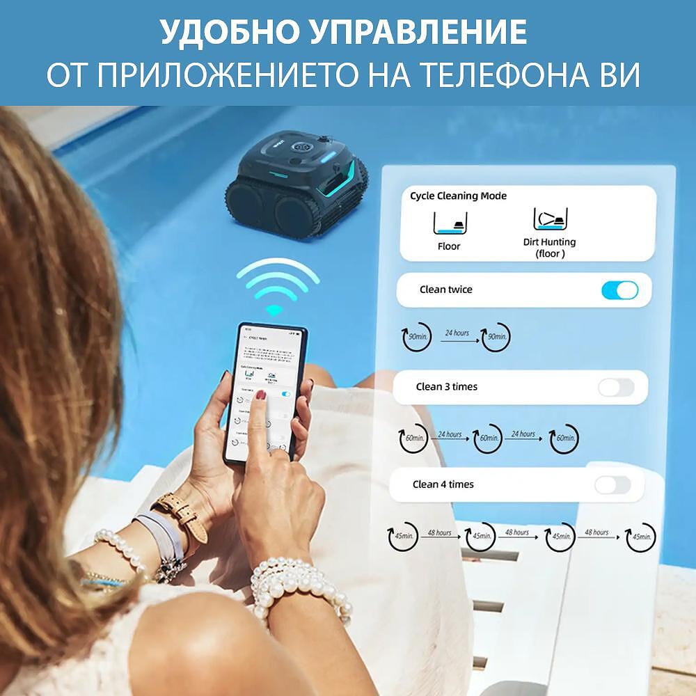 Безкабелен робот за басейни Wybot C2 Pro Vision с двойна филтрация - Image 7