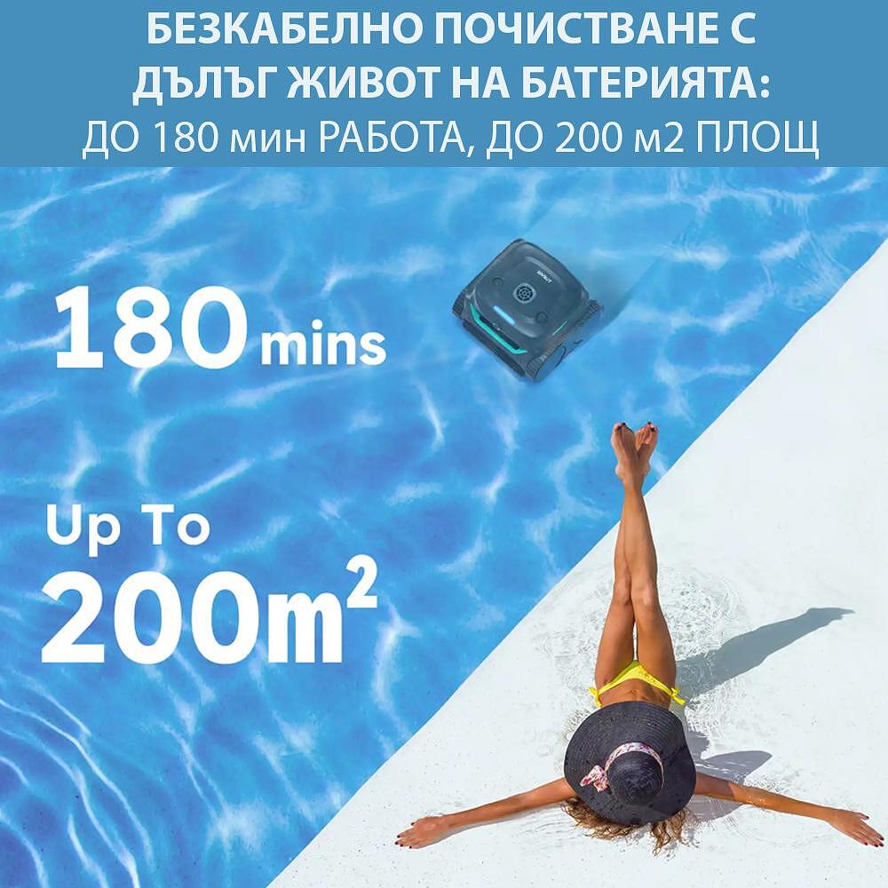 Безкабелен робот за басейни Wybot C2 Pro Vision с двойна филтрация - Image 10