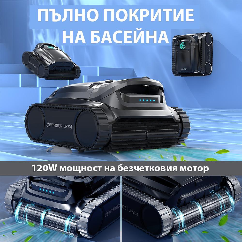 Безкабелен робот за басейни с 2 реда четки и двойна филтрация Wybot M1 - Image 3