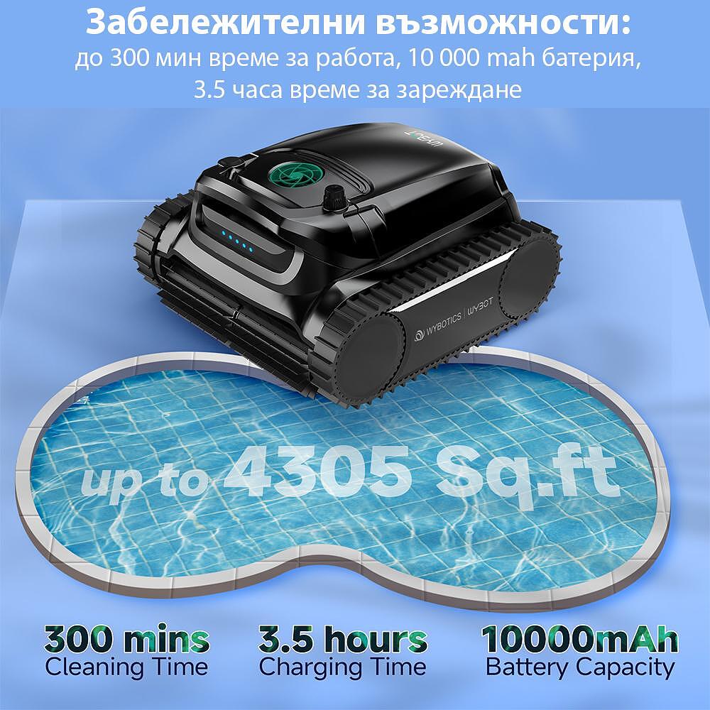 Безкабелен робот за басейни с 2 реда четки и двойна филтрация Wybot M1 - Image 4