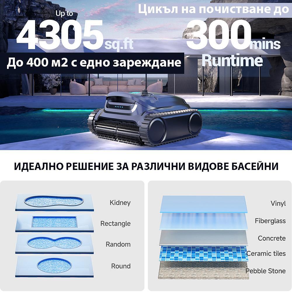 Безкабелен робот за басейни с 2 реда четки и двойна филтрация Wybot M1 - Image 9