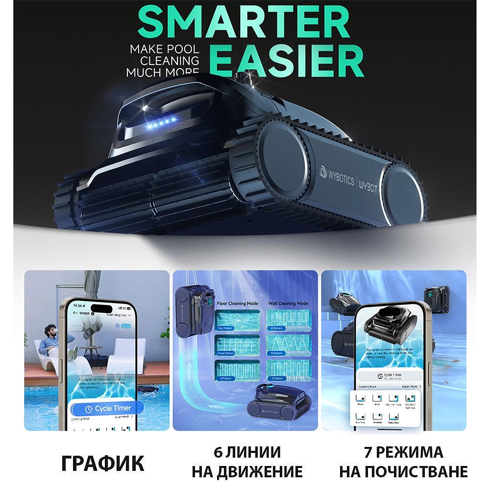 Безкабелен робот за басейни с 2 реда четки и двойна филтрация Wybot M1 - Image 2