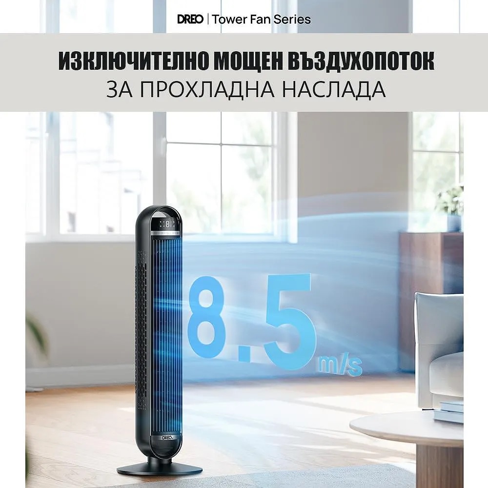Колонен вентилатор Dreo Nomad TF414 с 90-градуса завъртане - Image 3