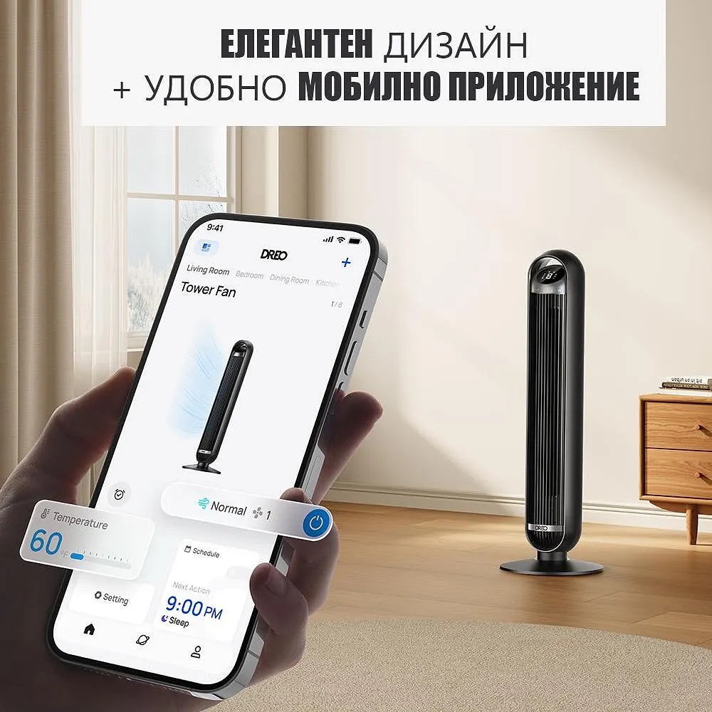 Колонен вентилатор Dreo Tower Fan 413S с Мобилно приложение и 90-градуса завъртане - Image 8