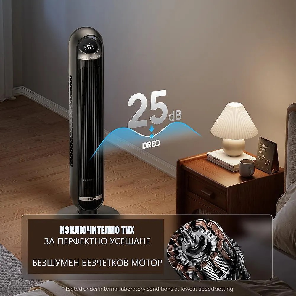 Колонен вентилатор Dreo Tower Fan 413S с Мобилно приложение и 90-градуса завъртане - Image 9