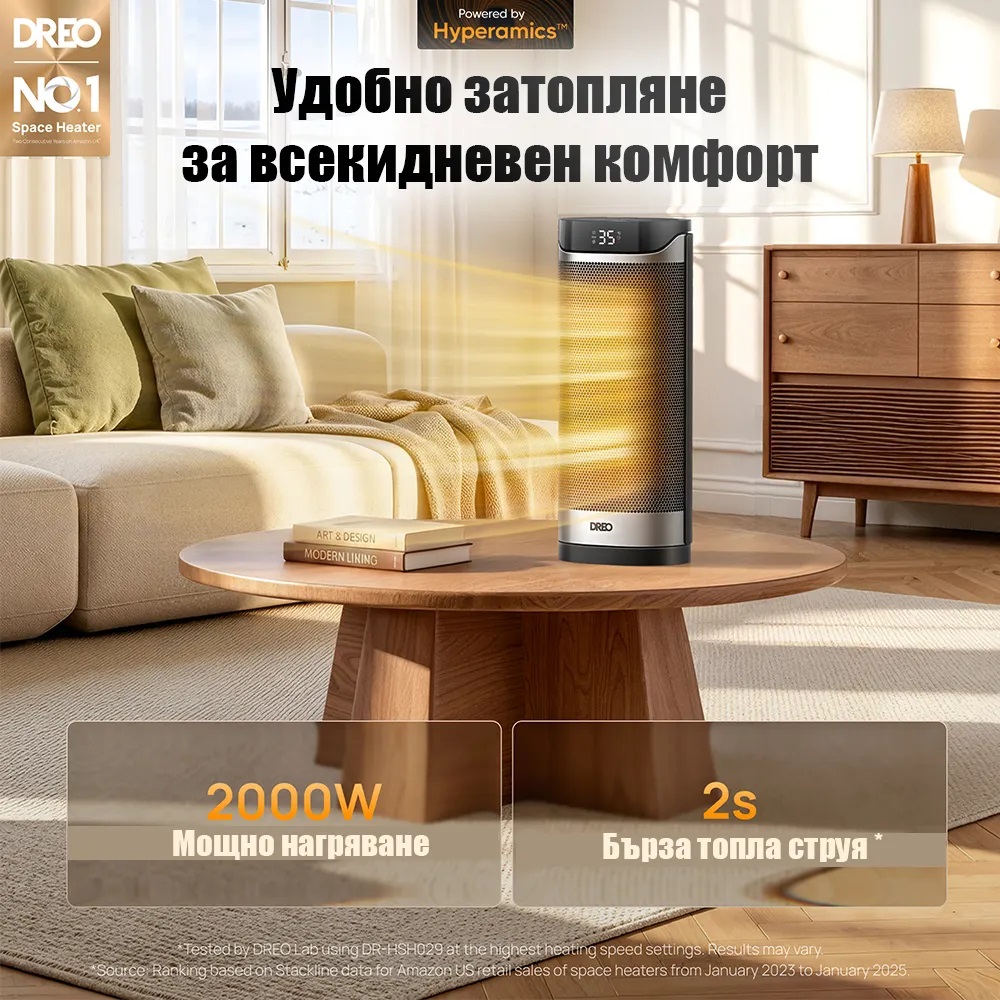 Вентилаторна печка DREO Solaris 619 със 70° завъртане - Image 6