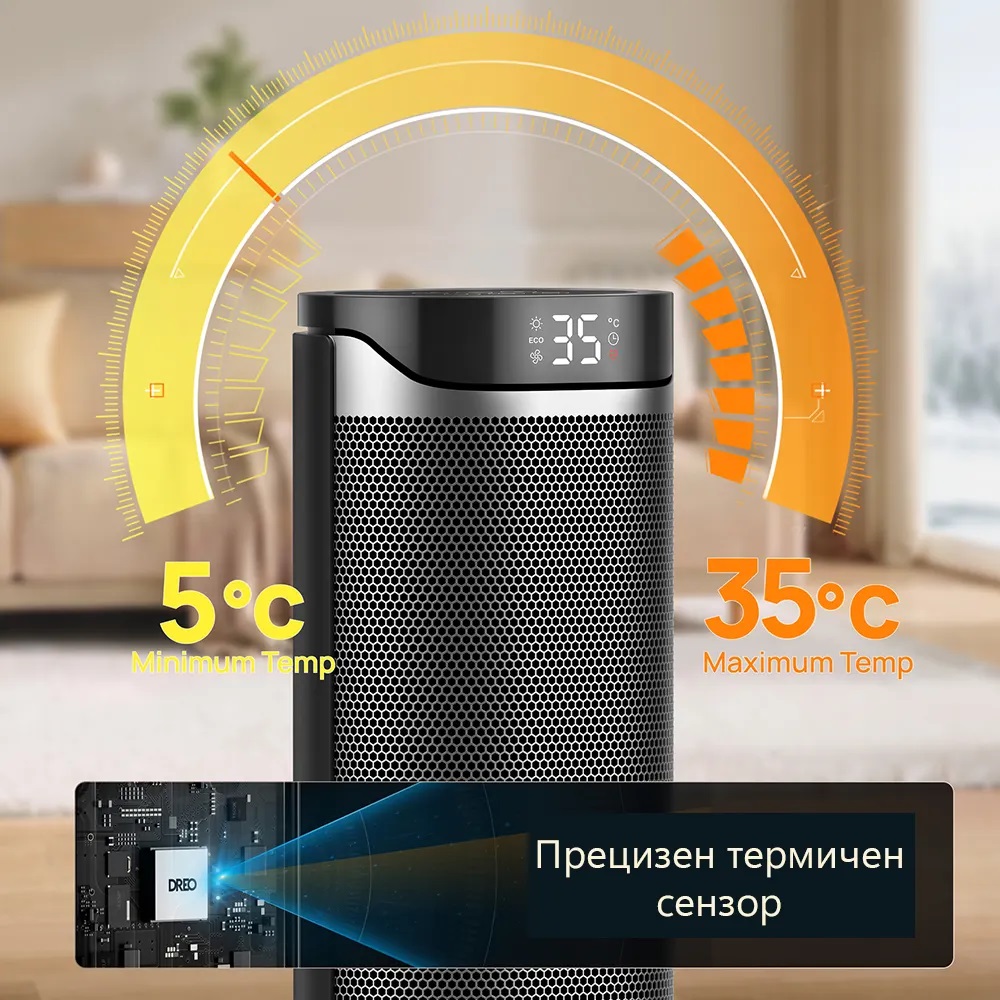 Вентилаторна печка DREO Solaris 619 със 70° завъртане - Image 7