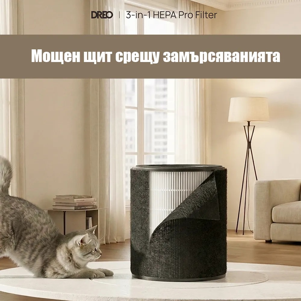 Пречиствател за въздух DREO 530AS (до 25 м2) - Image 6